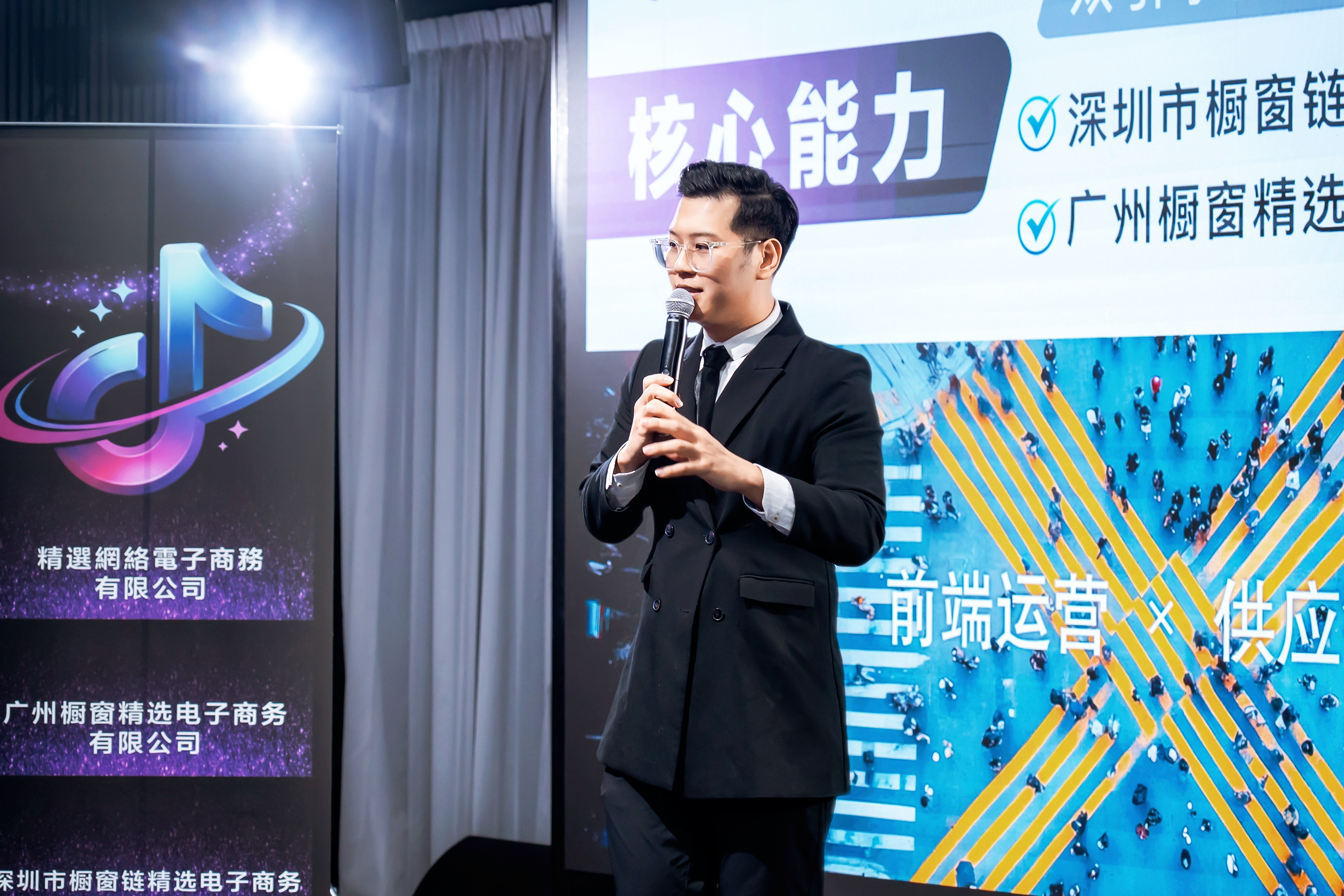 TokUnion 宣讲与品牌现场照片